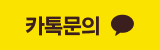 https://pf.kakao.com/_NjxnTX